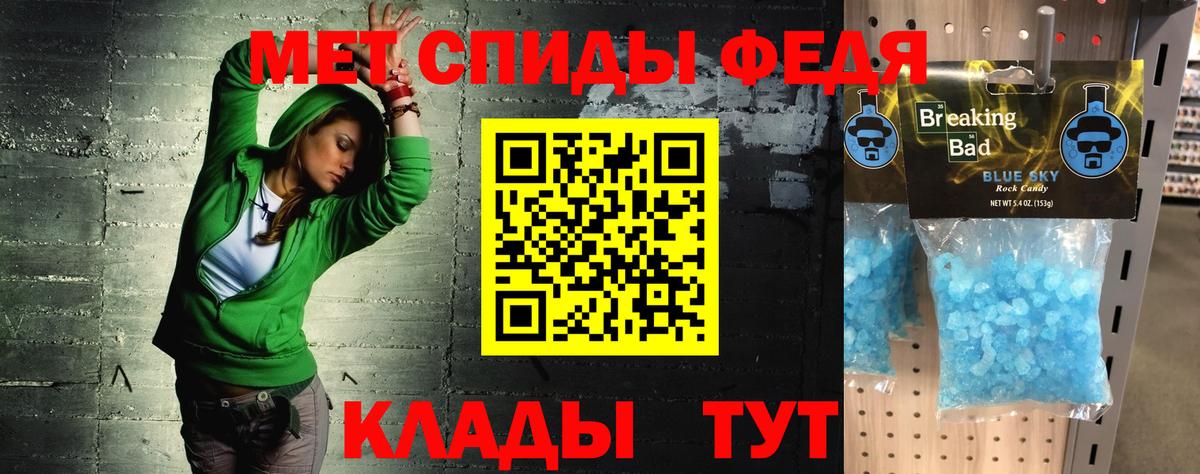 Amphetamine Розовый  Вход с VPN  АМФЕТАМИН  Дятьково 