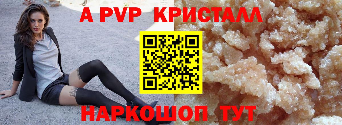 Alfa_PVP СК Дятьково