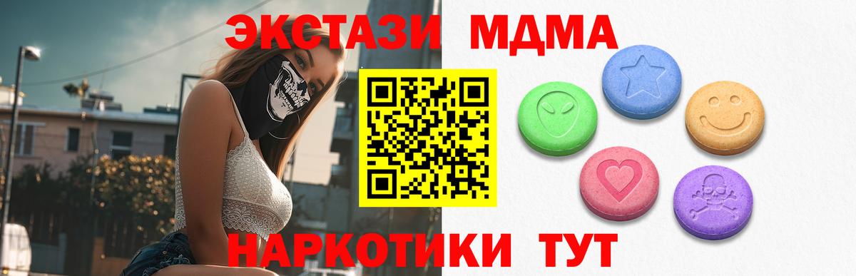 Экстази 280мг  Экстази  Дятьково    ссылка  Вход с VPN  Экстази TESLA 