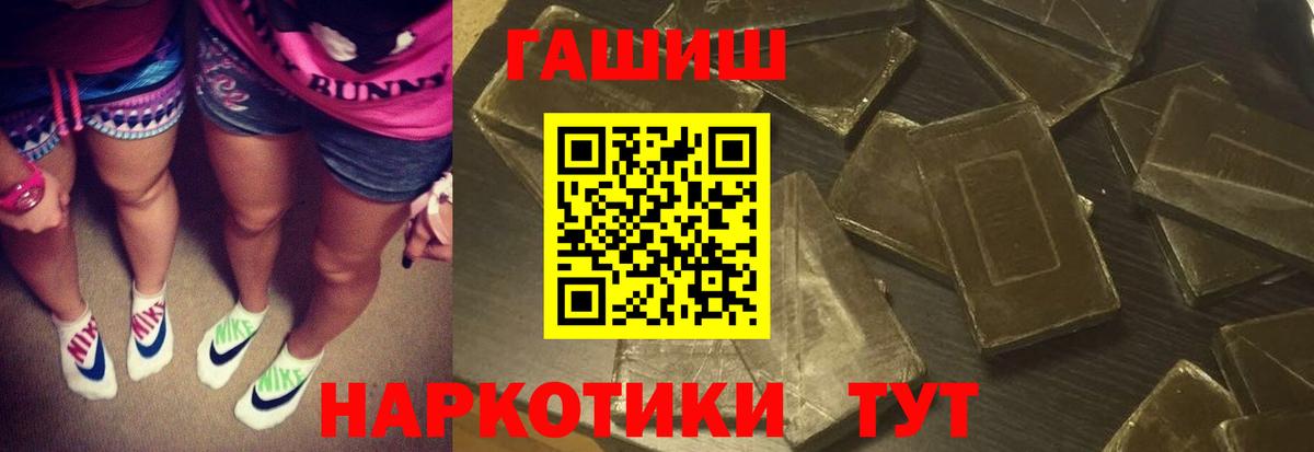 Гашиш hashish  купить   Вход с VPN  ГАШИШ  Дятьково  ГАШ Cannabis 