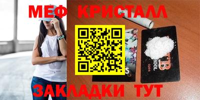 mdma Дубна