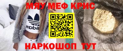 каннабис Донецк