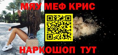 mdma Дубна