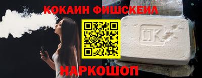 каннабис Донецк