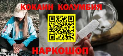 каннабис Донецк