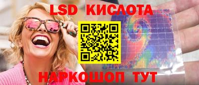 спайс Заволжье