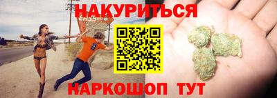 каннабис Донецк