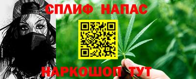 каннабис Донецк