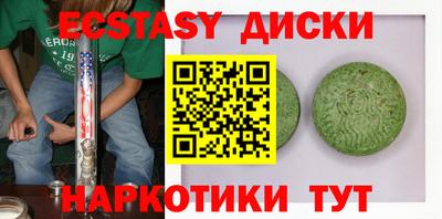 каннабис Донецк