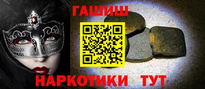 каннабис Донецк