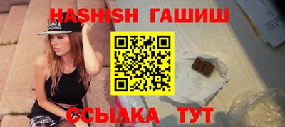 каннабис Донецк