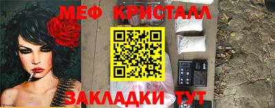 мдма Заводоуковск