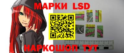 каннабис Донецк