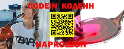 каннабис Донецк