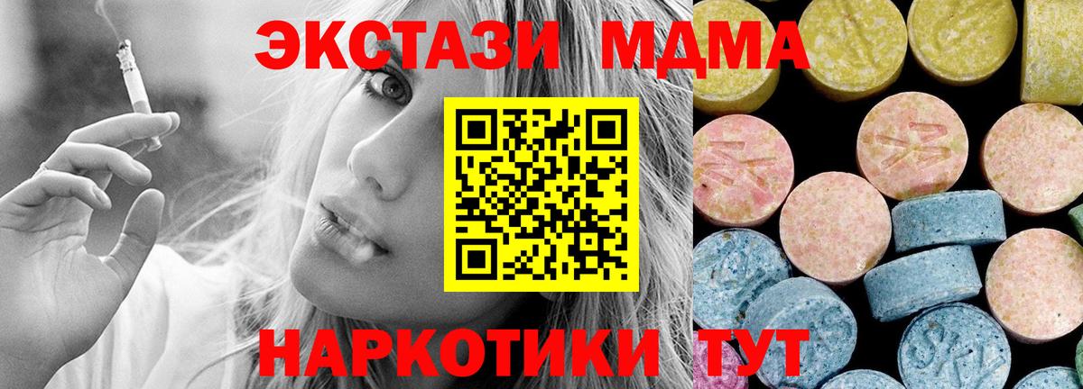MDMA VHQ Дятьково